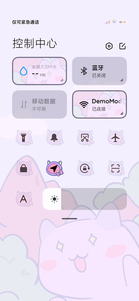 小怪兽开飞机 screenshot