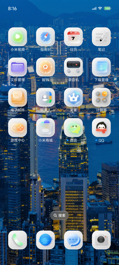 港岛夜曲 空间景深 screenshot