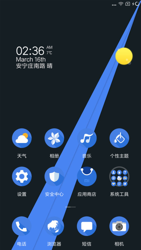 Blue screenshot