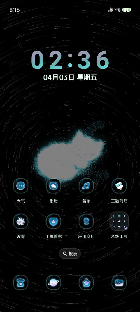 春入梦境 双模式 screenshot