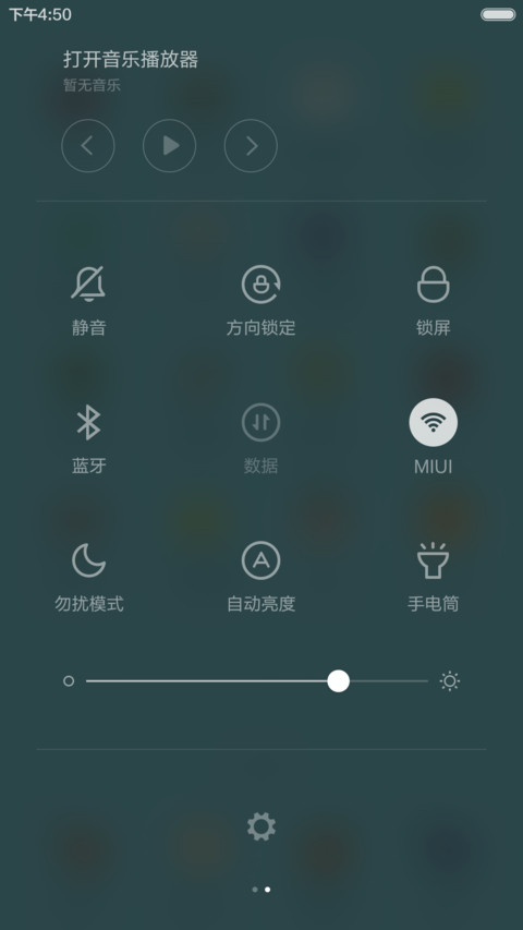 吃货的小清新 screenshot