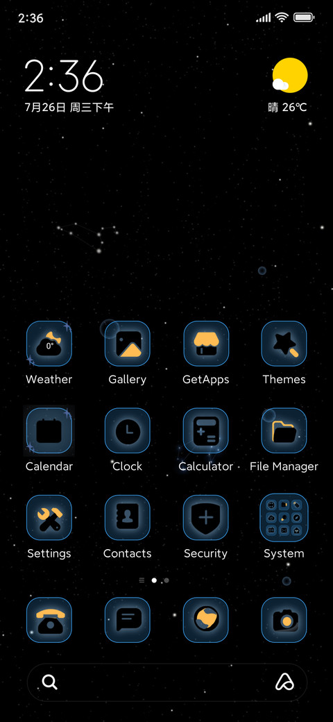 Blue ring screenshot