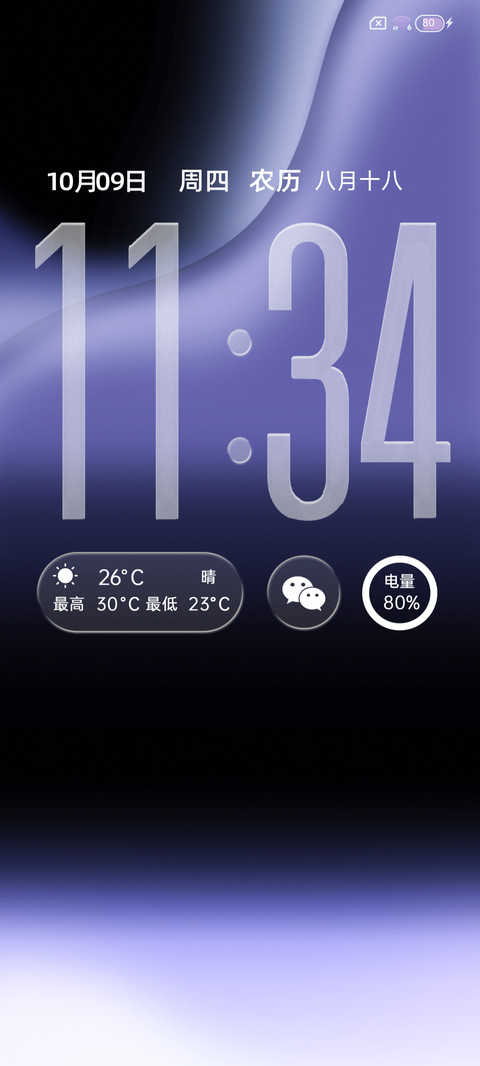 原生17紫羽 screenshot