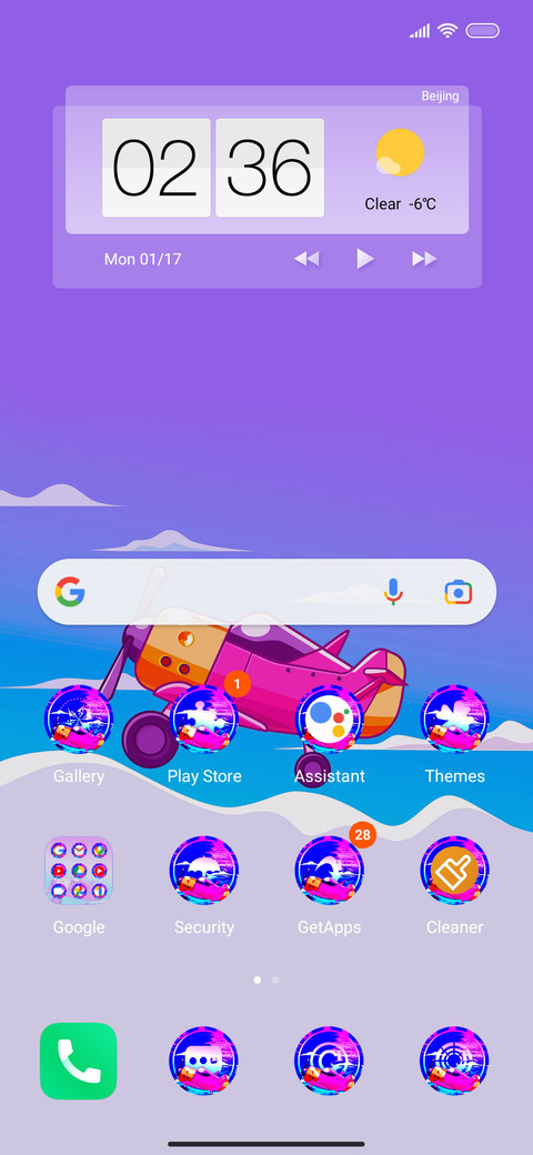 Airplane screenshot