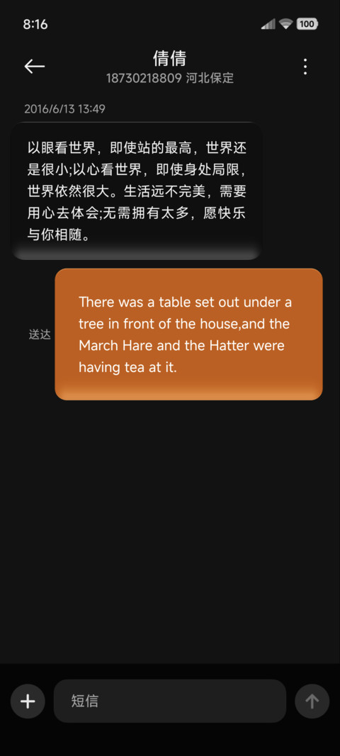 暗橙 screenshot