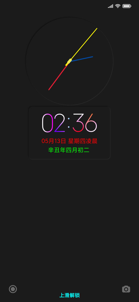 拟态黑 screenshot