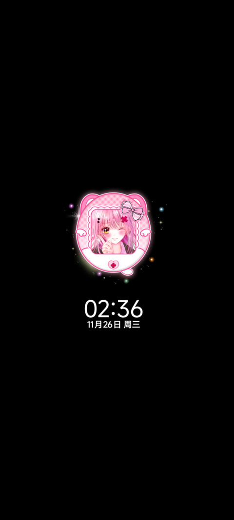 古早甜心少女 screenshot