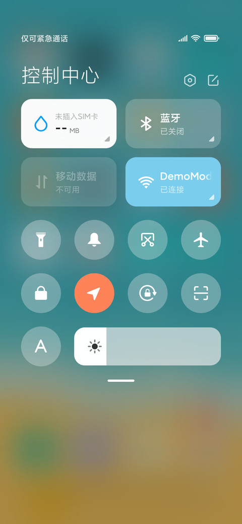 凉夏时光 screenshot