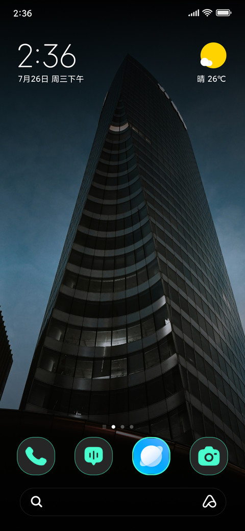 Monochrome Facade screenshot
