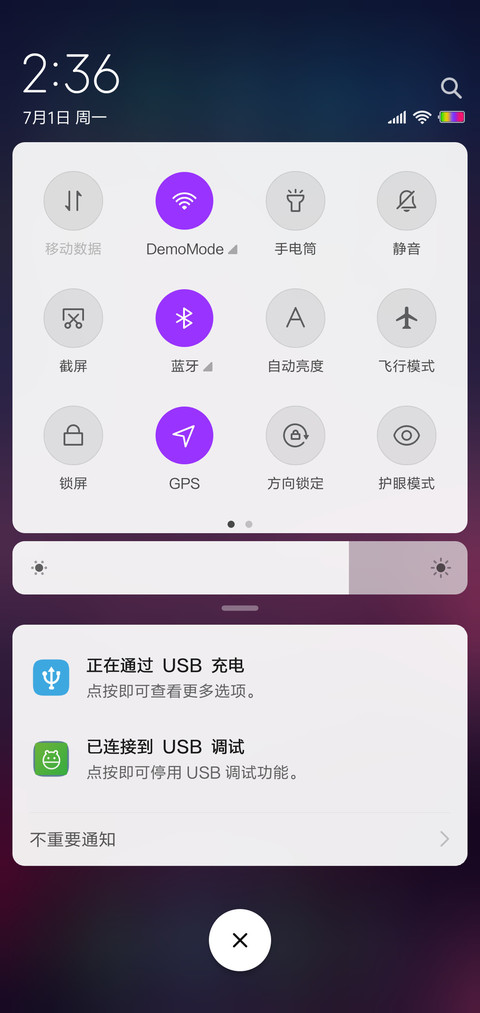 Mini简城 screenshot