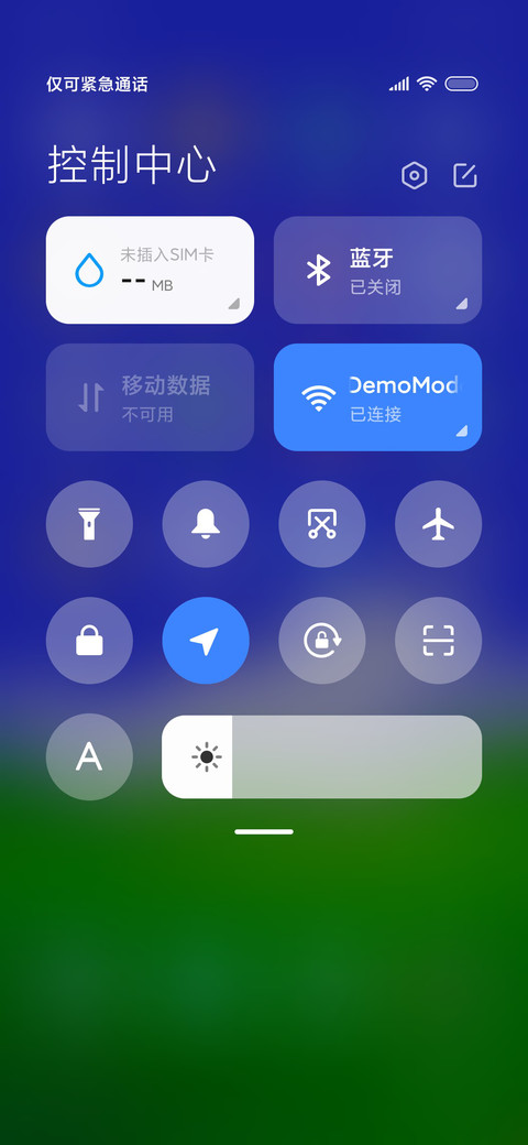 简约护眼蓝 screenshot