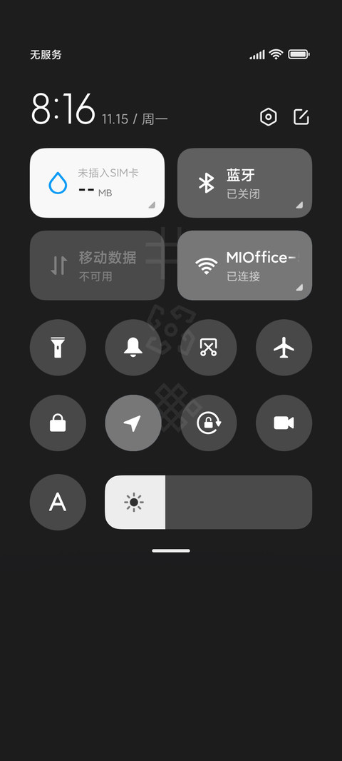 糖饼扣扣 screenshot