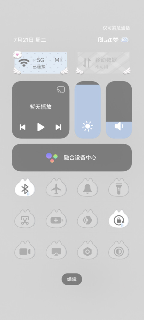 无主小猫 流动音符 screenshot