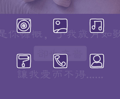 于你，爱而不得 screenshot