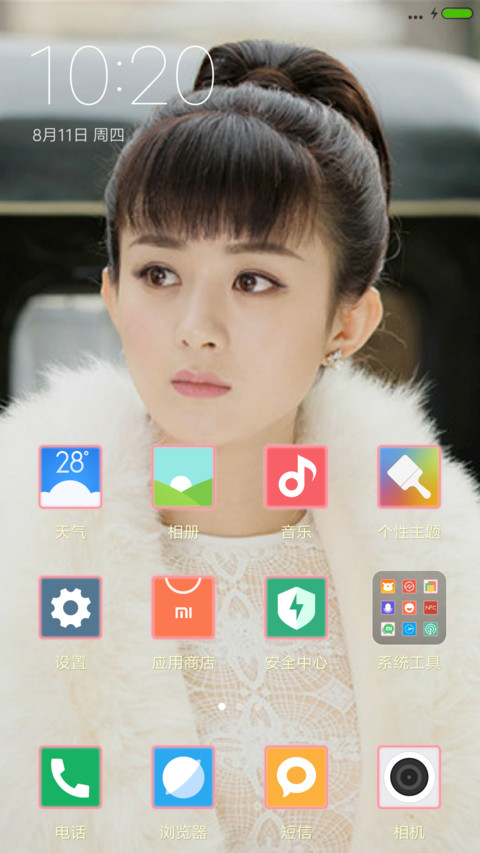 赵丽颖 “老九门” screenshot