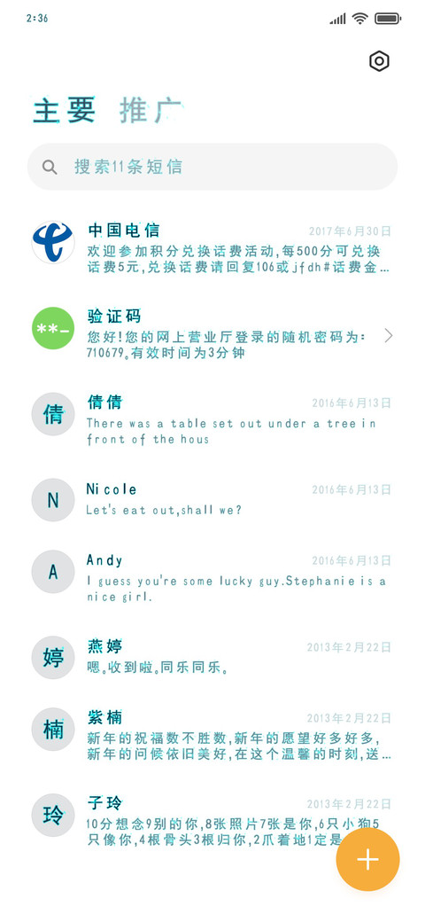 海蓝时见鲸 screenshot