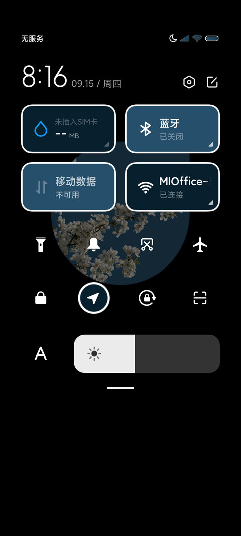 子夜月光蓝 screenshot
