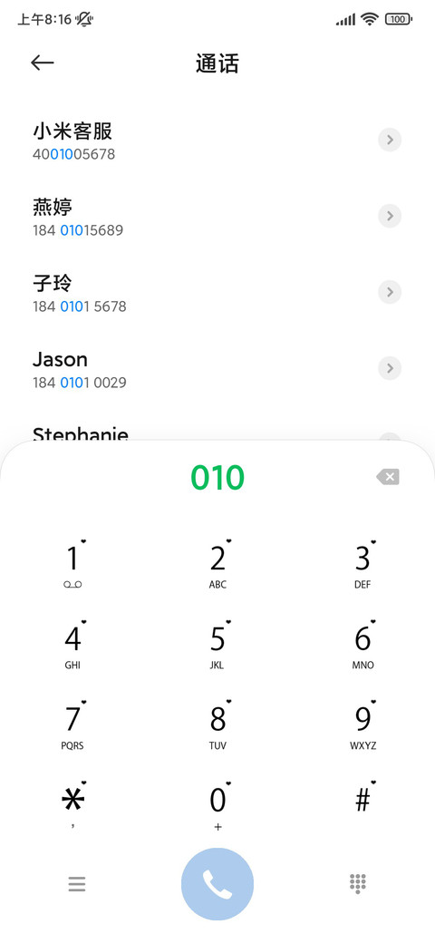 亚系水色小熊猫 screenshot
