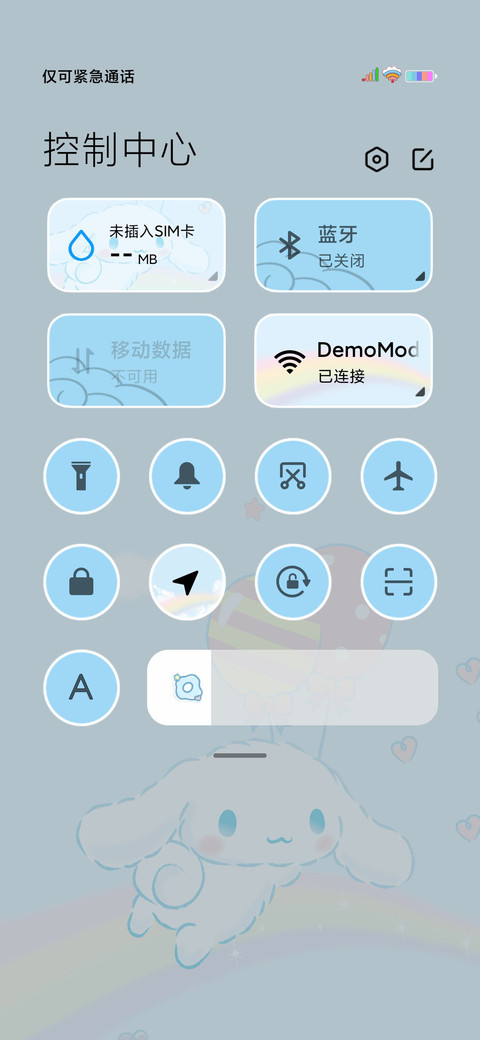 大耳狗 彩虹小可爱 screenshot