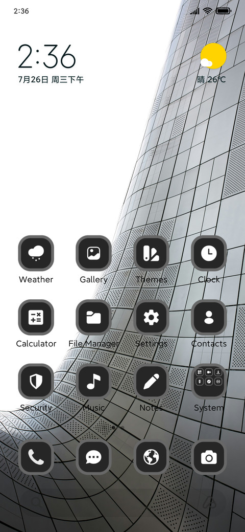 Arc Building screenshot
