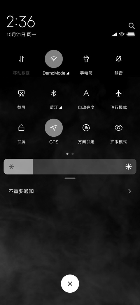 烟雾 screenshot