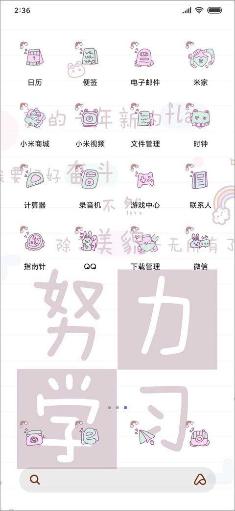 立flay监督自己 screenshot