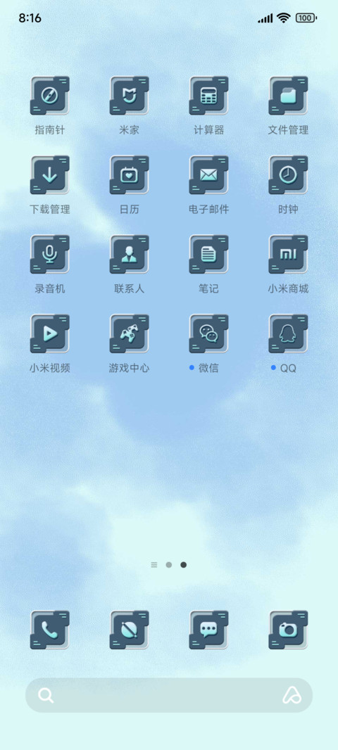 好运理发店  screenshot