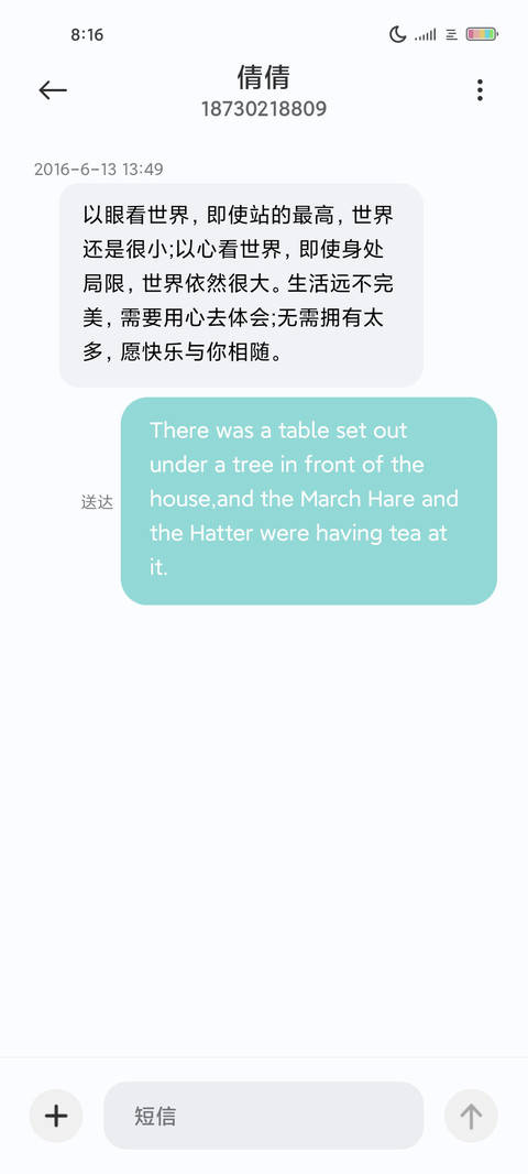 超唯美 screenshot