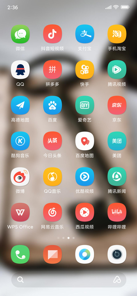 Official MIUI Theme_60 screenshot