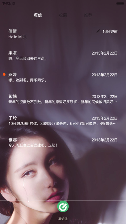 孤独患者【好评返现+适配V5V6】 screenshot