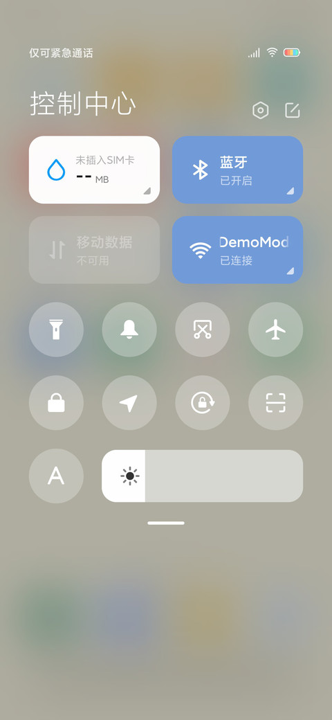 小幸运 screenshot