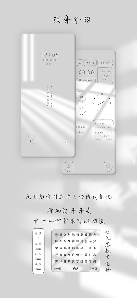光影空境 screenshot