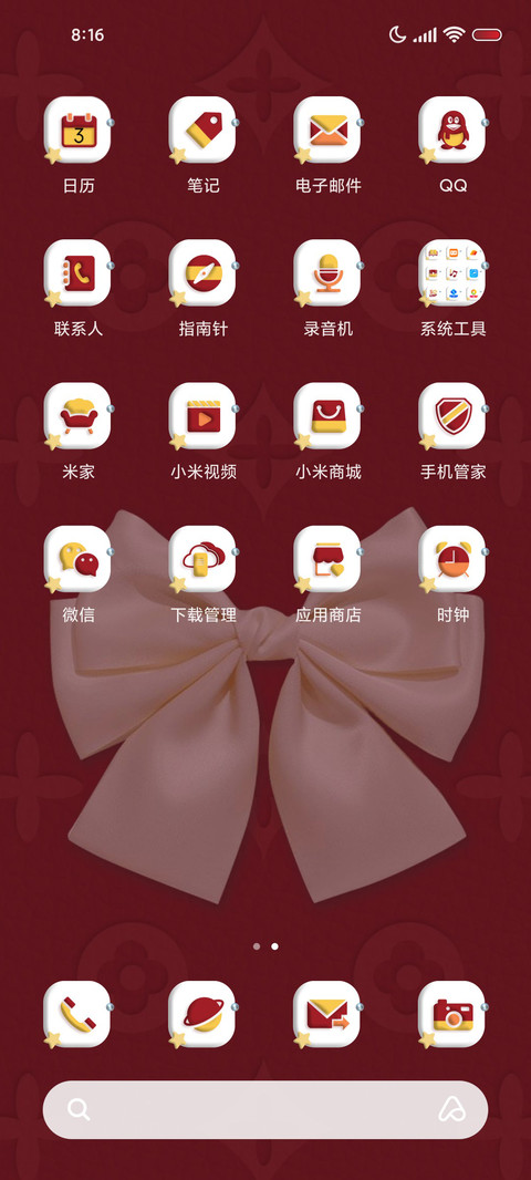 A16小羊皮蝴蝶结 screenshot