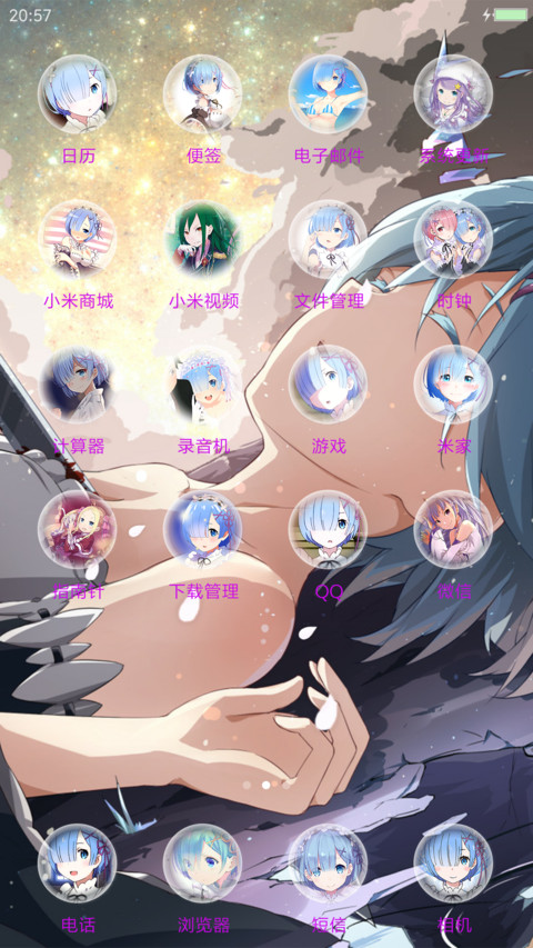 从零开始的异世界生活 雷姆（动态微笑锁屏+全图标） screenshot