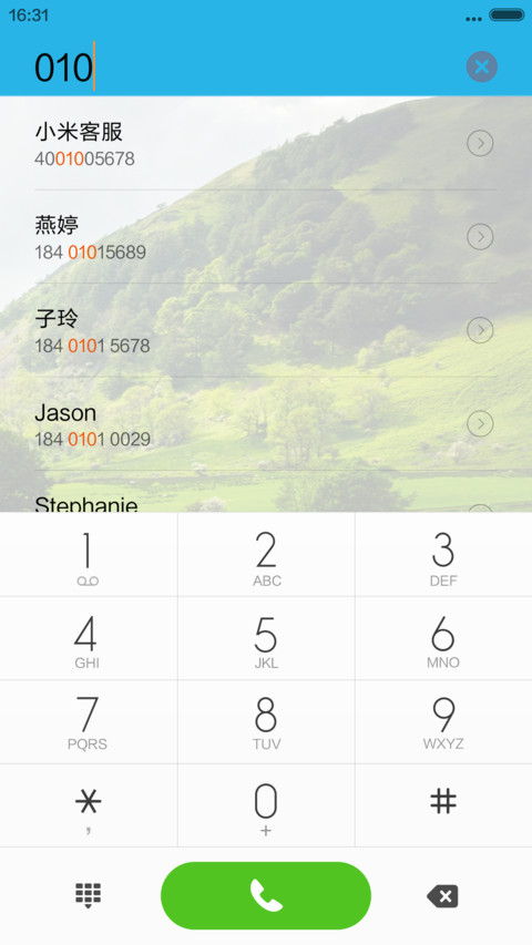 前进的路很宽阔 screenshot