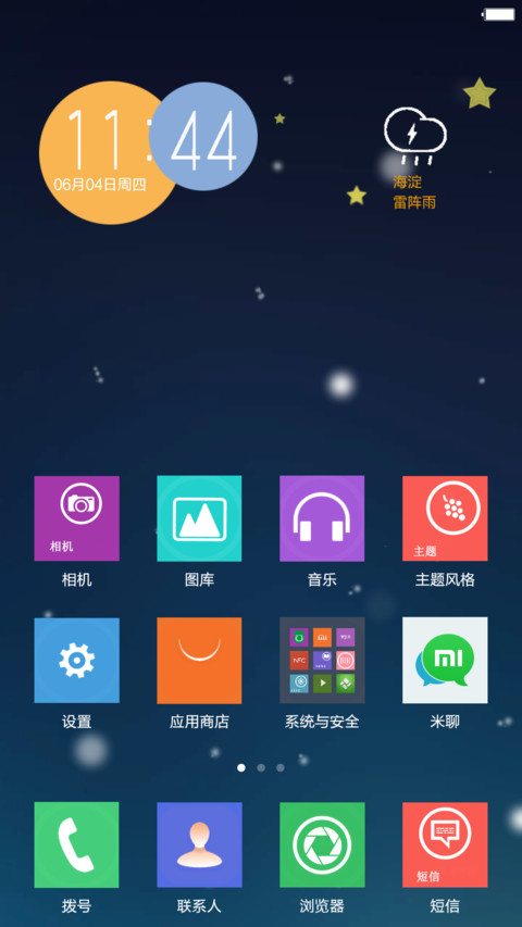 win10 极致版 screenshot