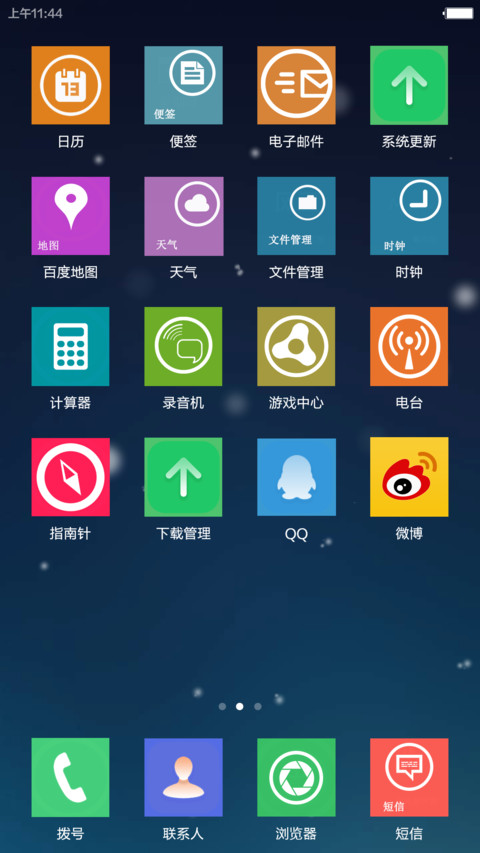 win10 极致版 screenshot