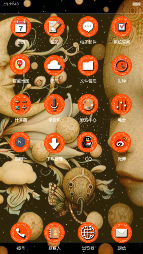 怪诞少女（v5） screenshot