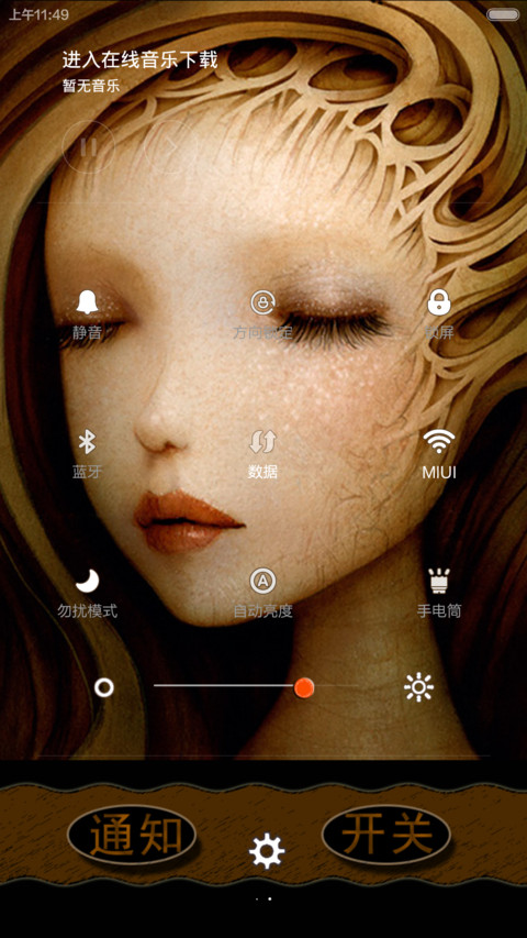 怪诞少女（v5） screenshot