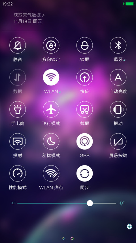 星球大战（免费版） screenshot
