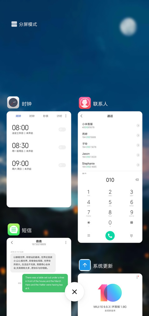 仙境 screenshot