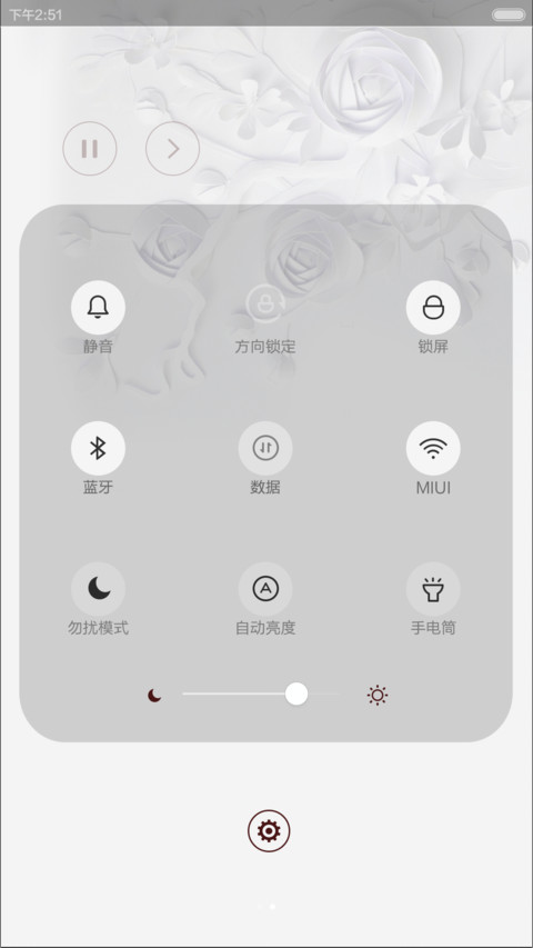 宁静雅白 screenshot