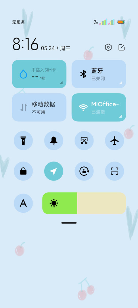 狂吃不胖积极向上 screenshot
