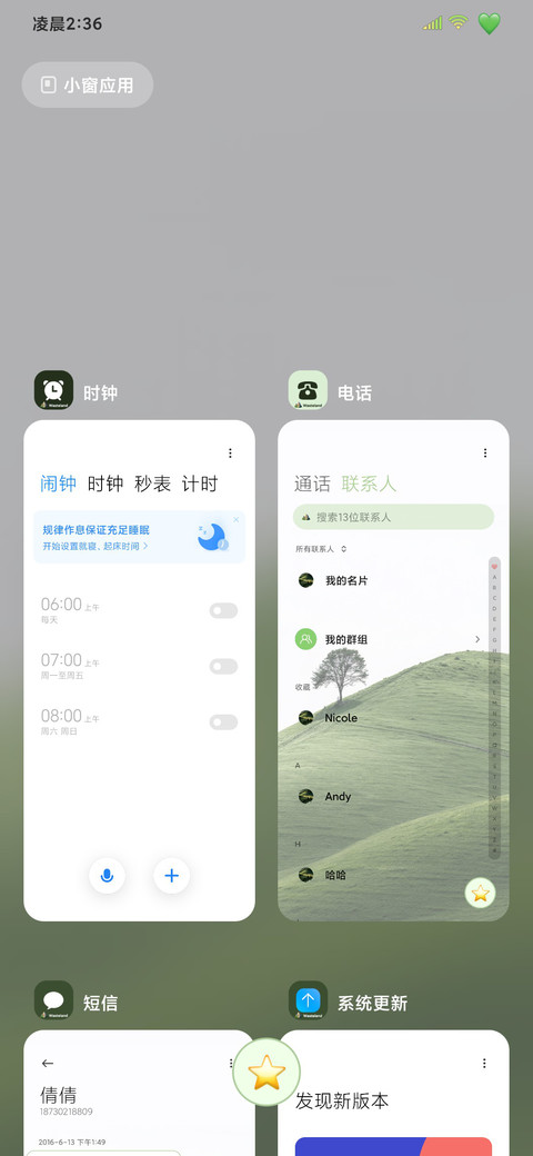 INS简约 山那边 screenshot