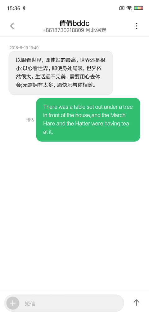 简约 星空 screenshot