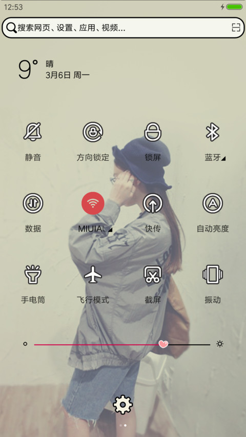 可以哭不认输 screenshot
