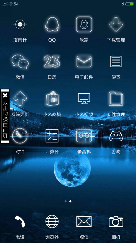 windows10 screenshot
