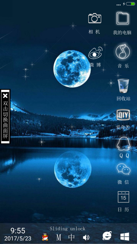 windows10 screenshot