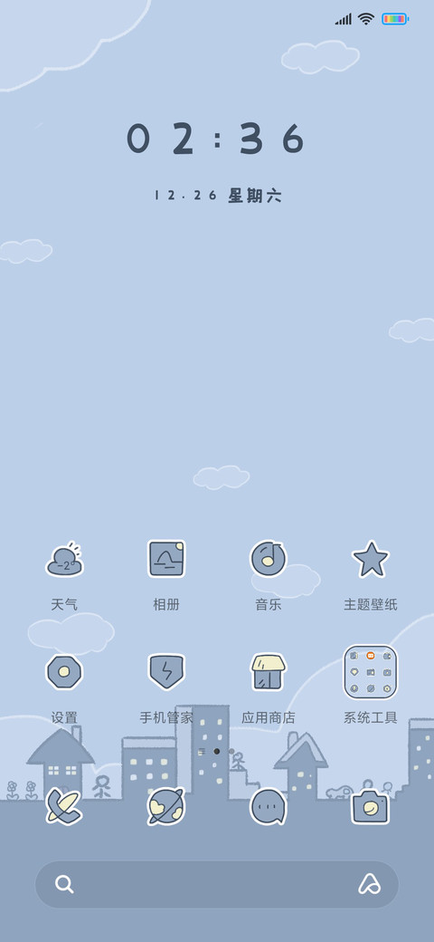 城市夜景 screenshot