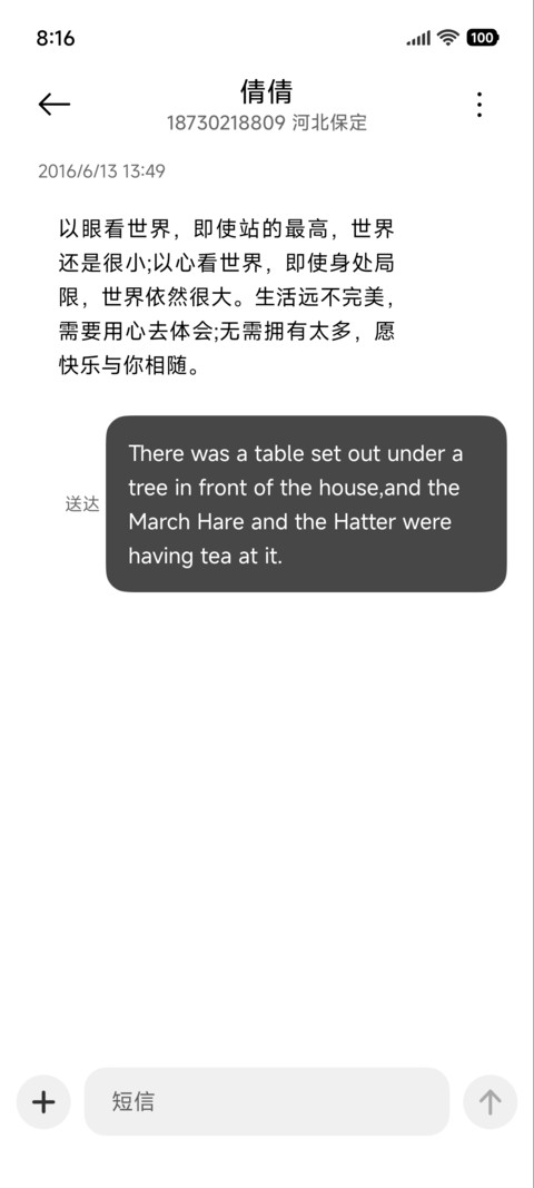 佛系青年 screenshot